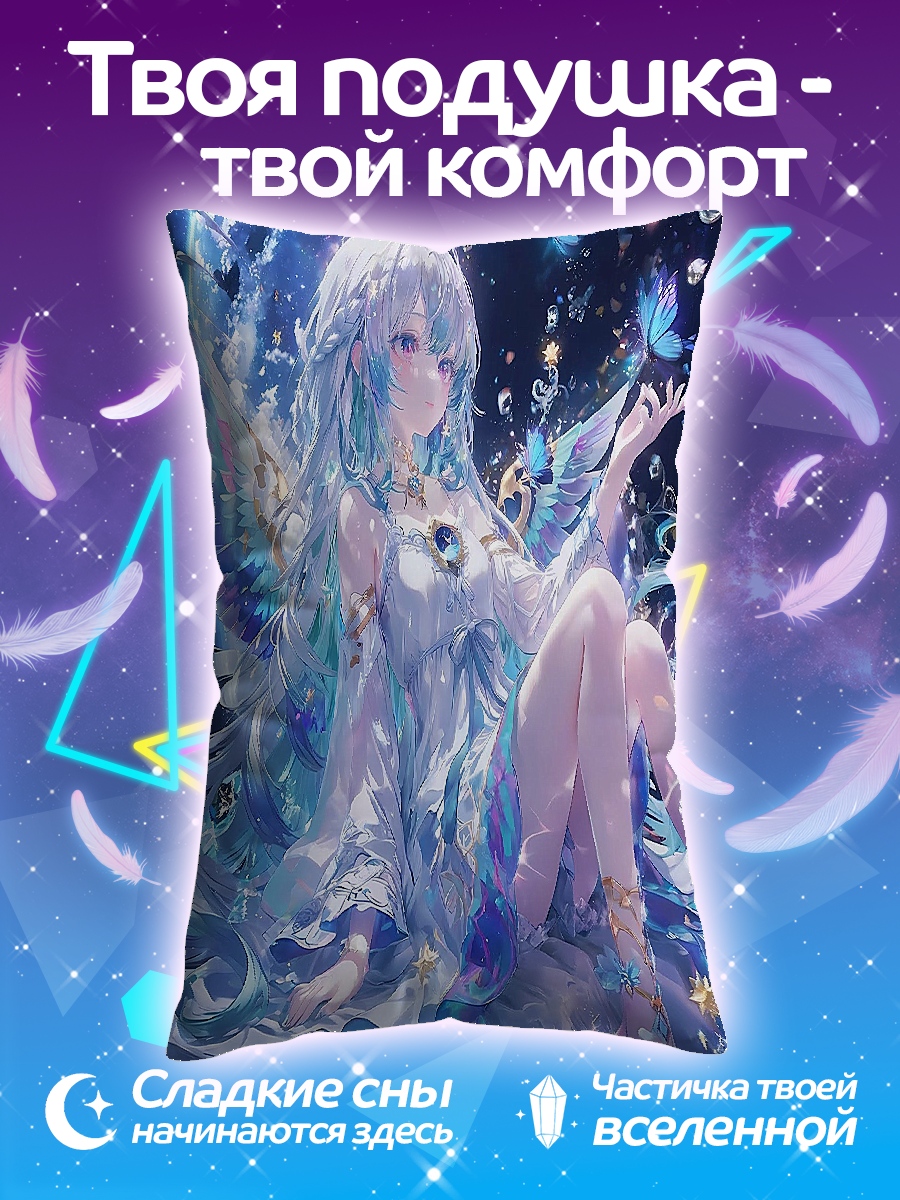 Подушка Девушка в космосе