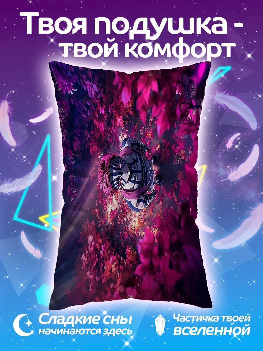 Подушка Волшебный лес