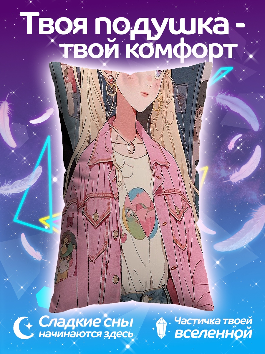 Подушка Сейлор Мун в городе