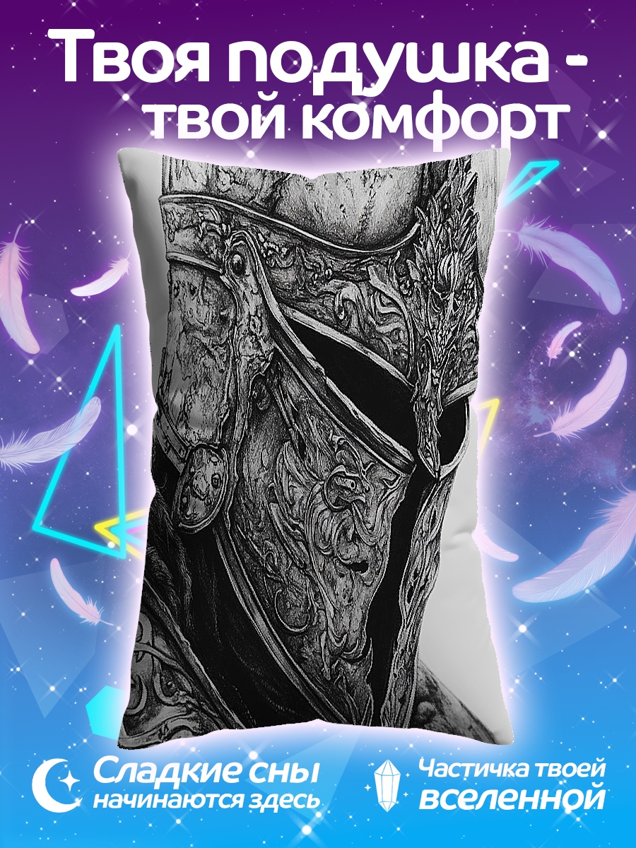 Подушка Шлем рыцаря