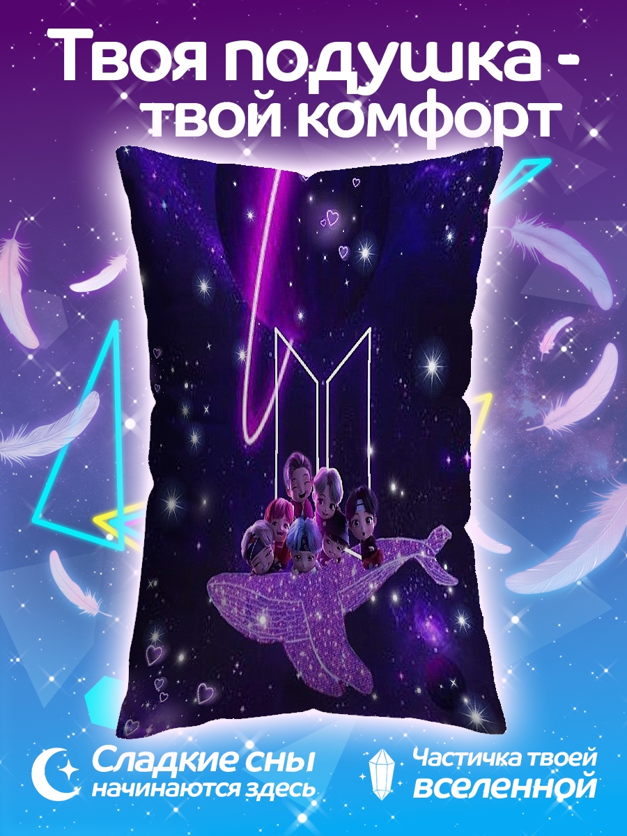 Подушка BTS космический кит