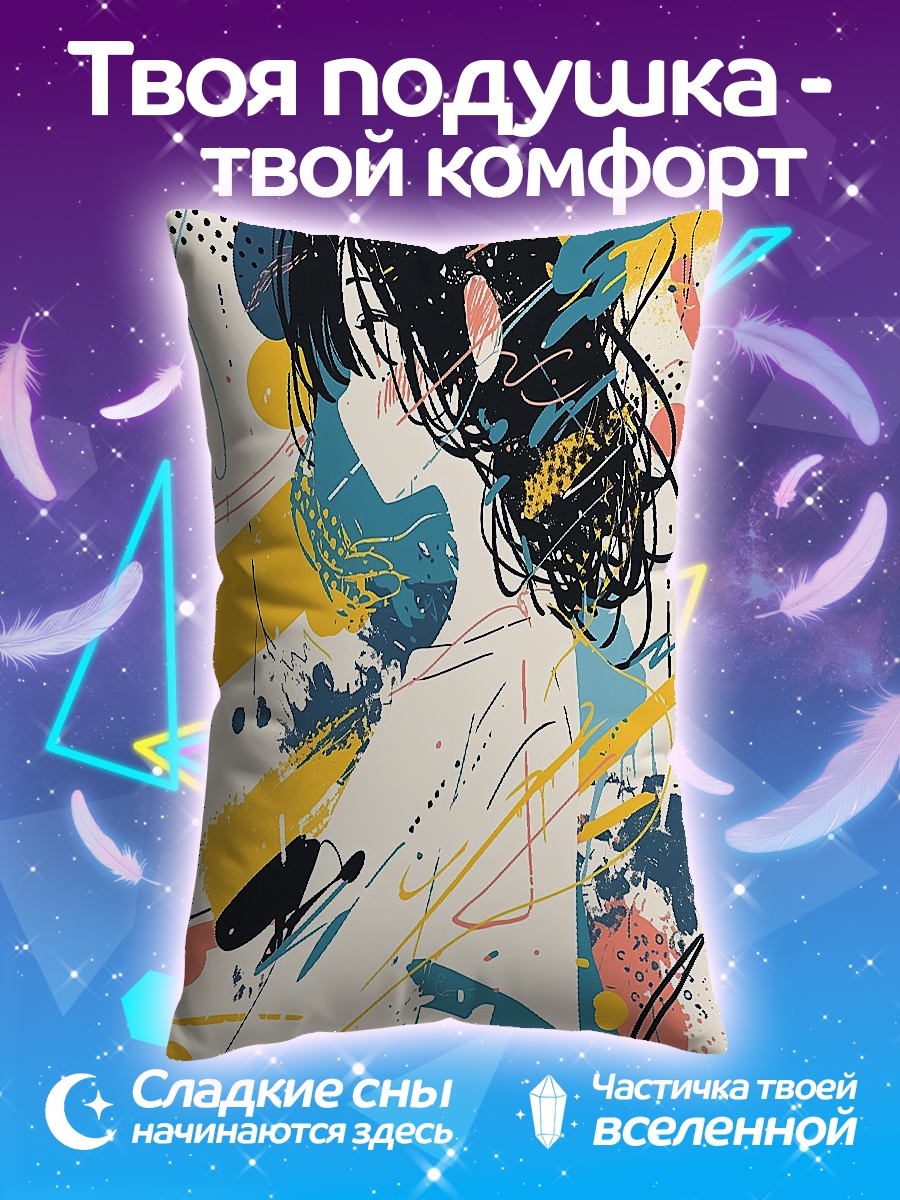 Подушка Аниме девушка абстракция