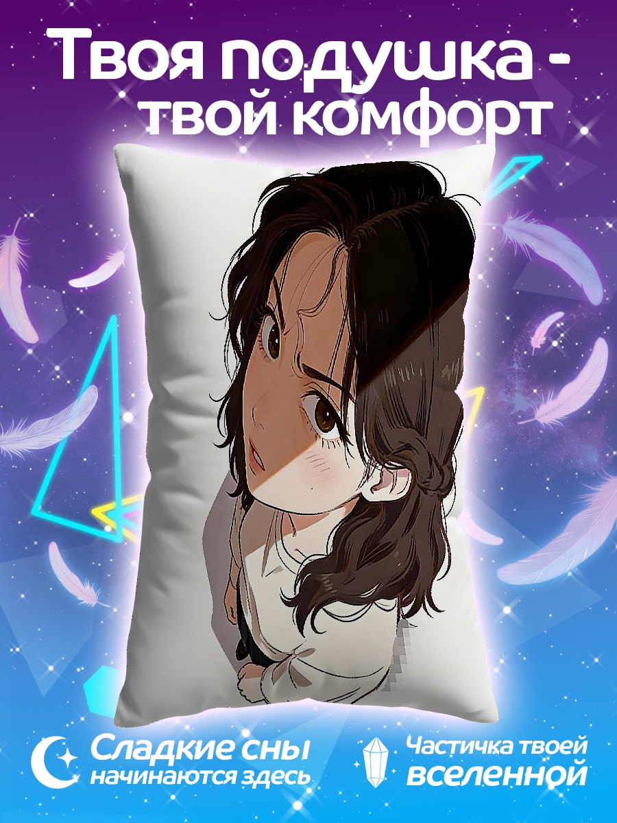 Подушка Девушка смотрит вверх