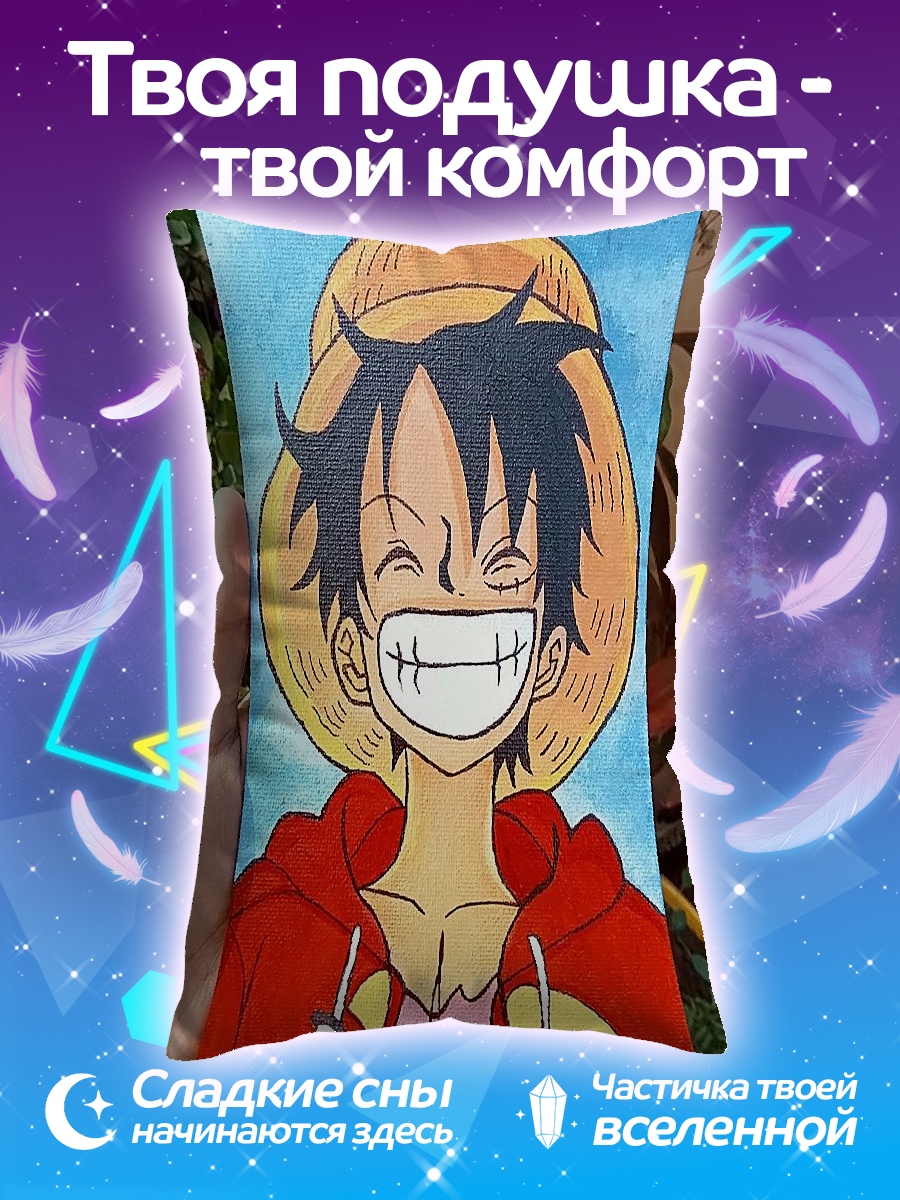 Подушка Манга Монки Д Луффи