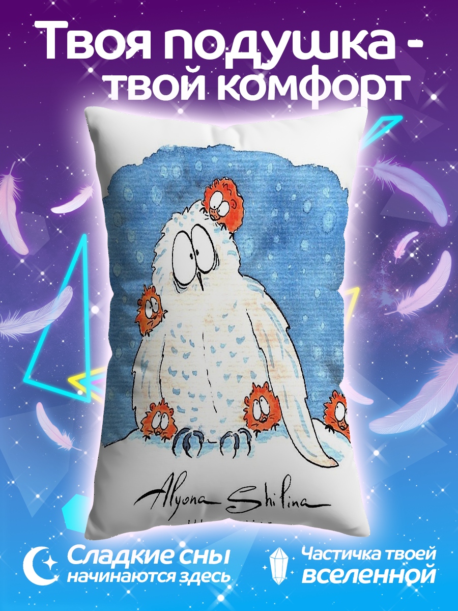 Подушка Сова с детенышами