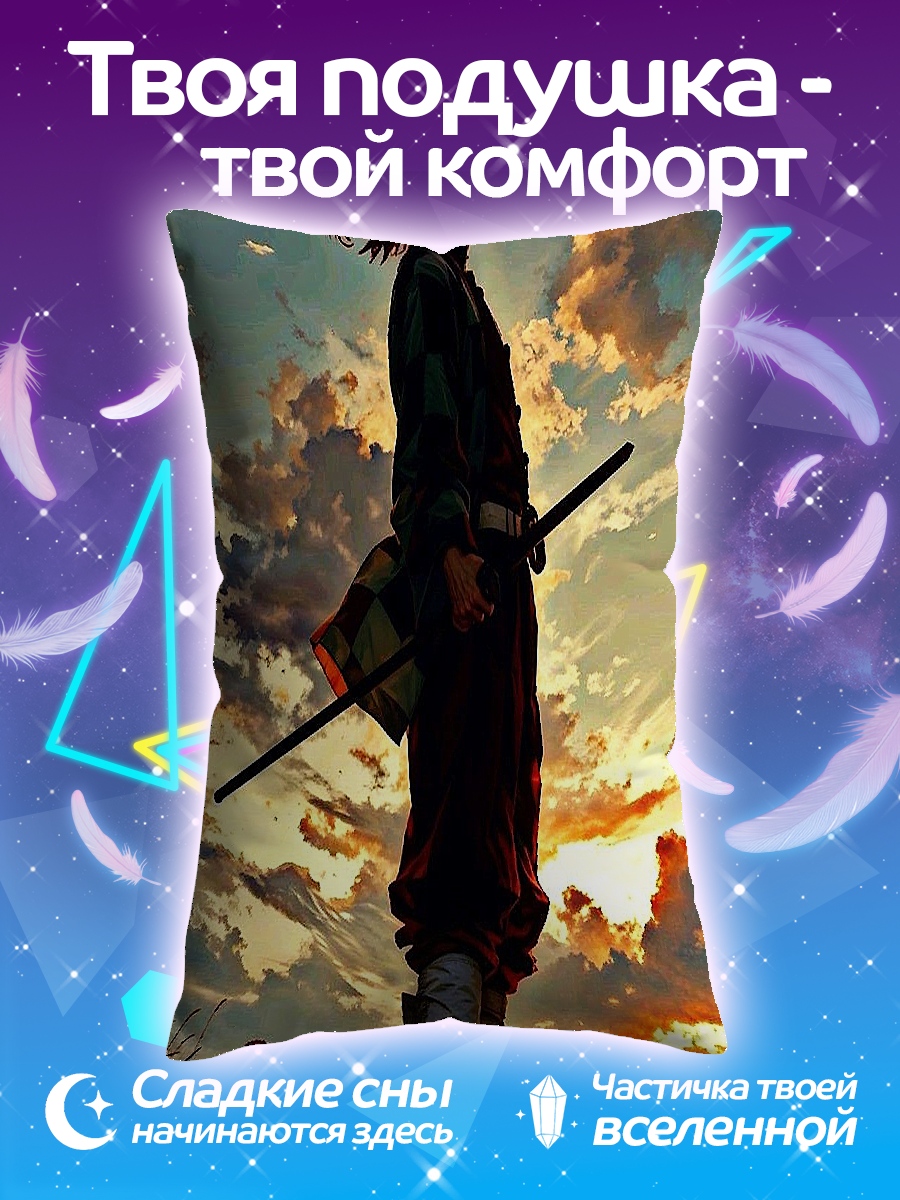 Подушка Самурай на закате