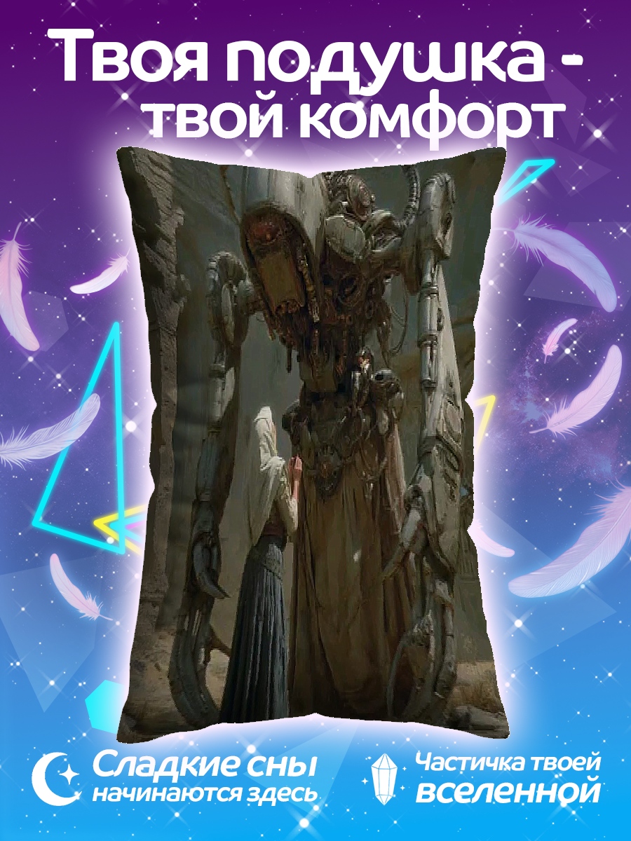 Подушка Девушка и робот