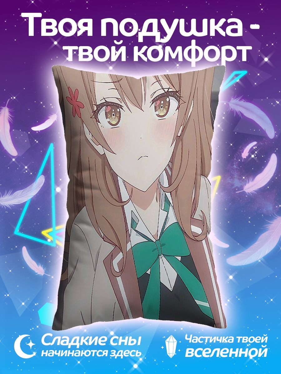Подушка Девушка в школьной форме