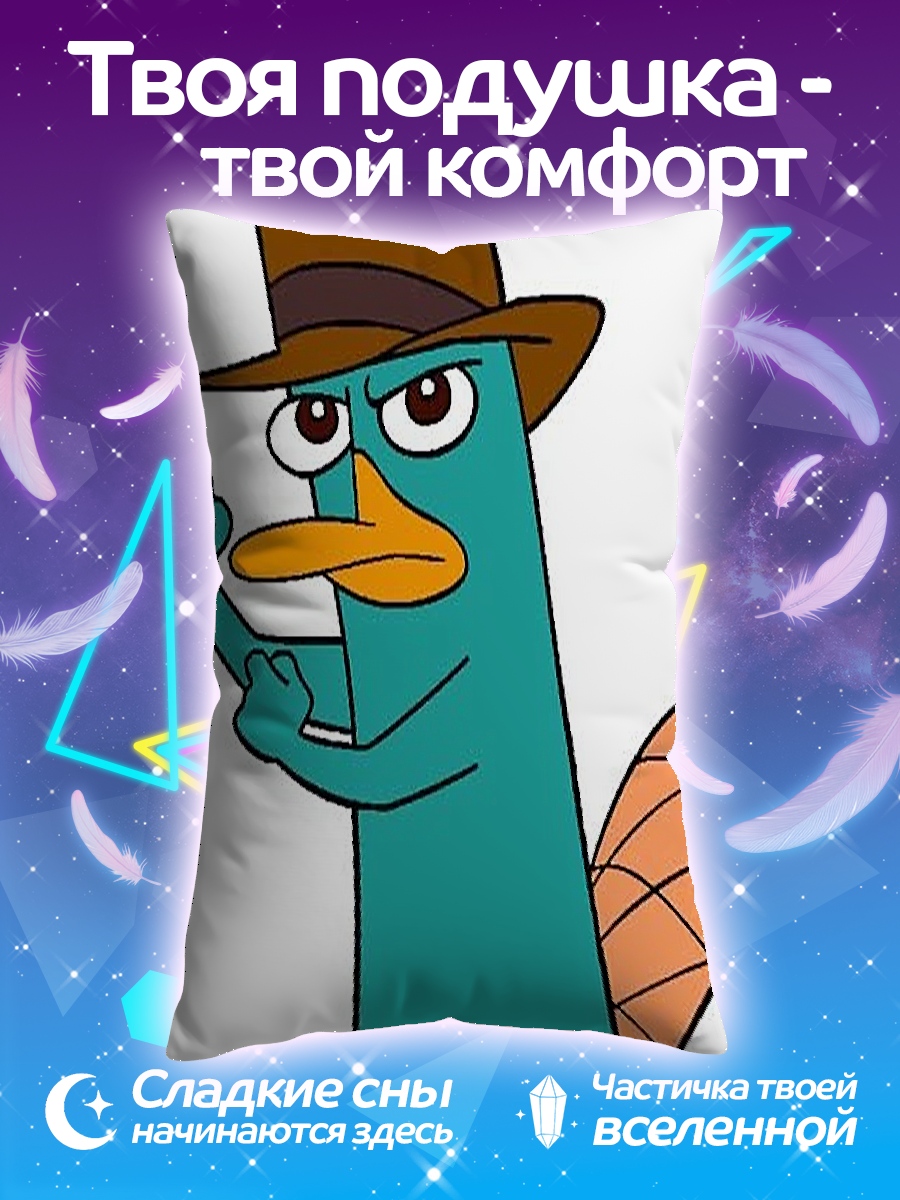 Подушка Утконос Перри агент