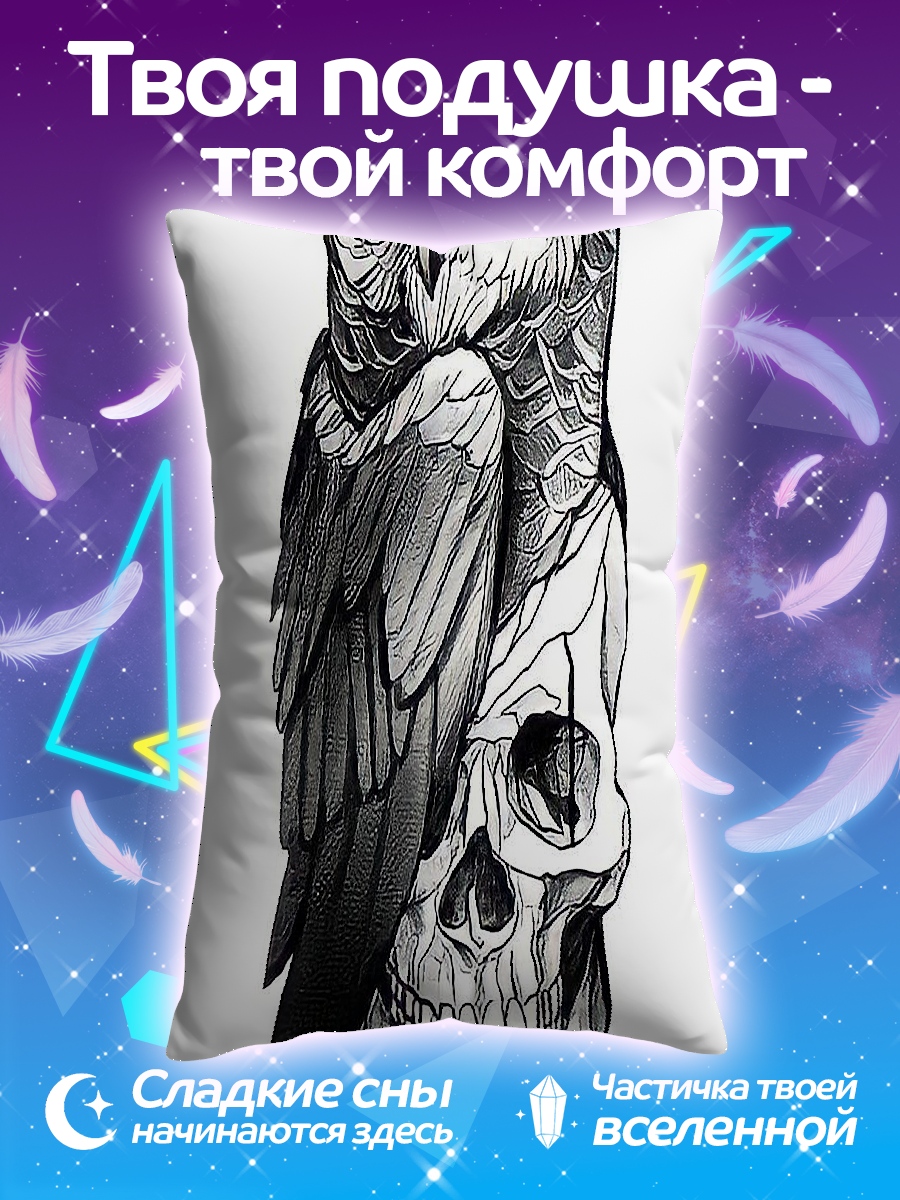 Подушка Сова на черепе