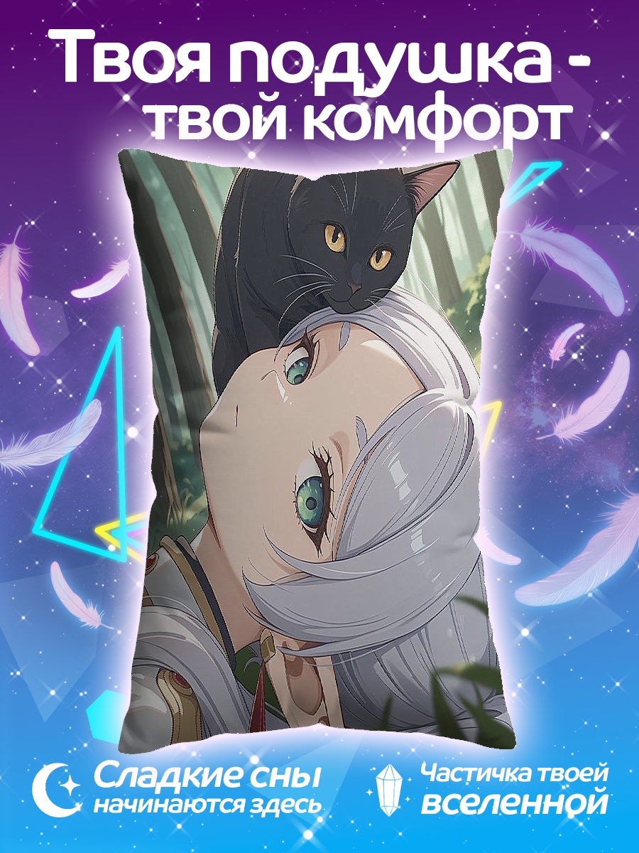 Подушка Девушка и черный кот