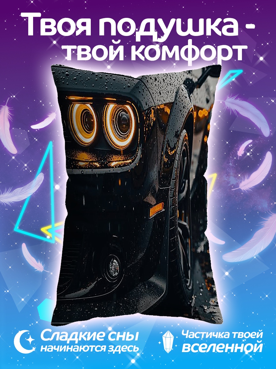 Подушка Черный маслкар