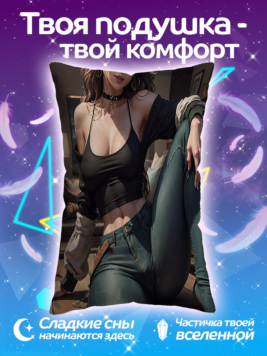 Подушка Девушка с белыми прядями