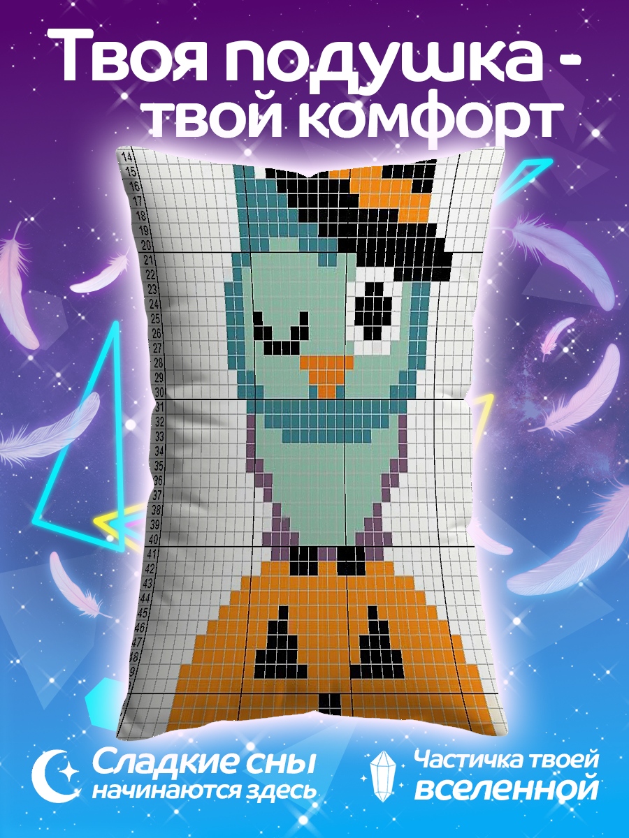 Подушка Сова на тыкве