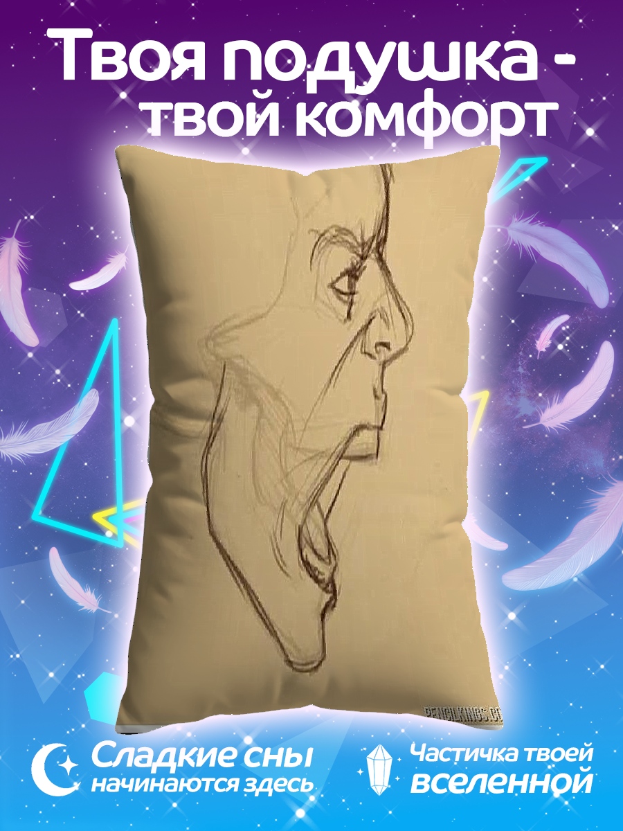Подушка Крик Мунка