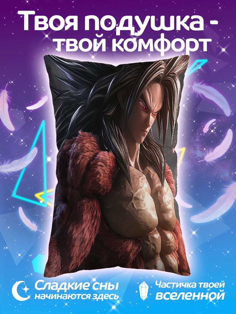 Подушка Сон Гоку