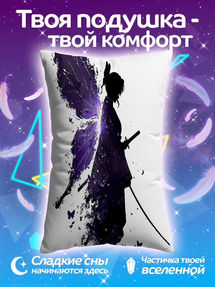 Подушка Демон бабочка