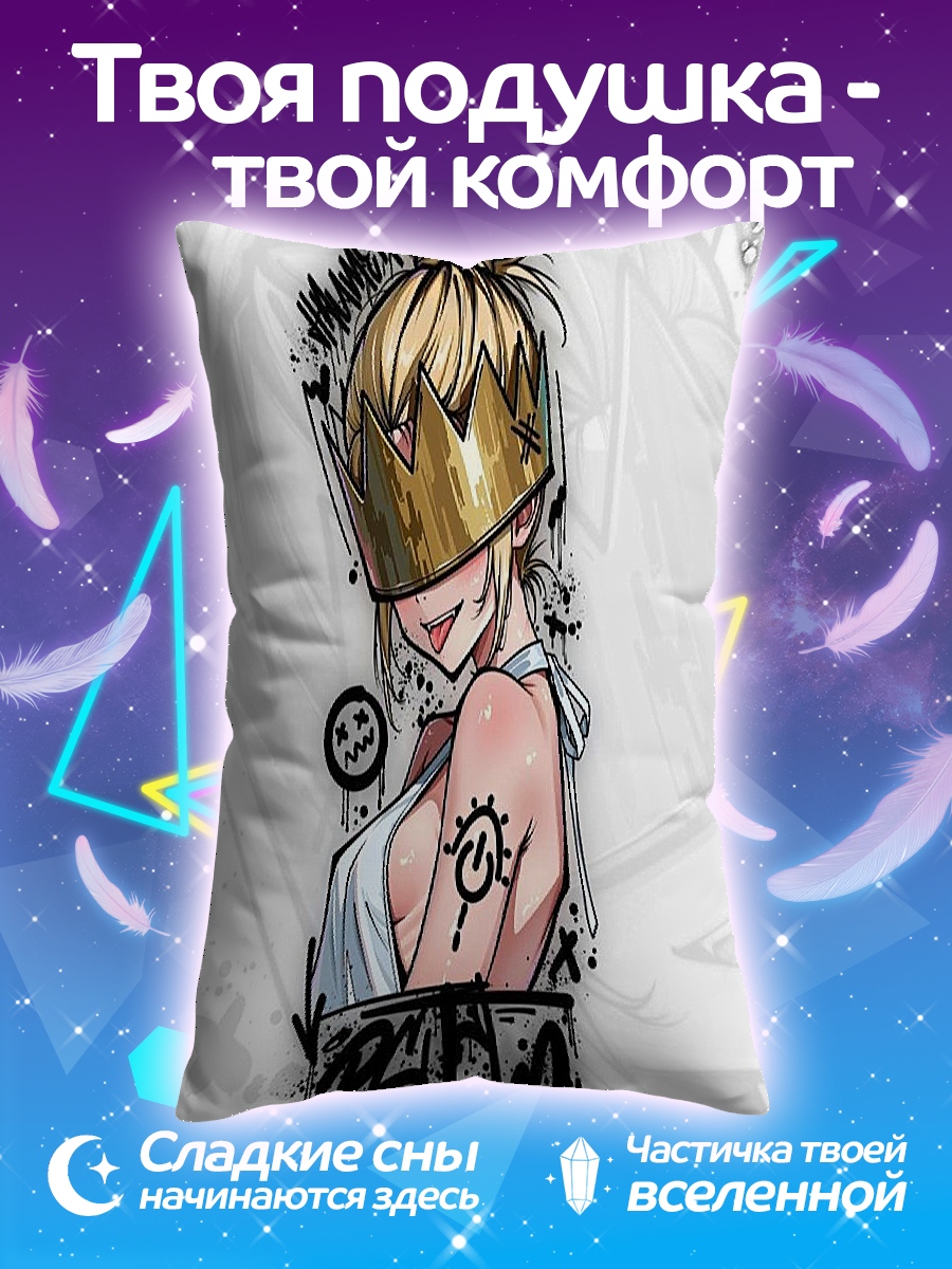 Подушка Королева граффити