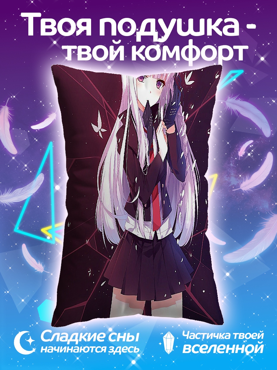 Подушка Киригири Кёко