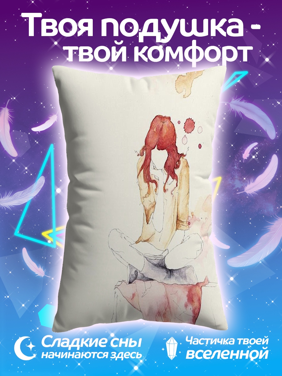 Подушка Девушка в раздумьях