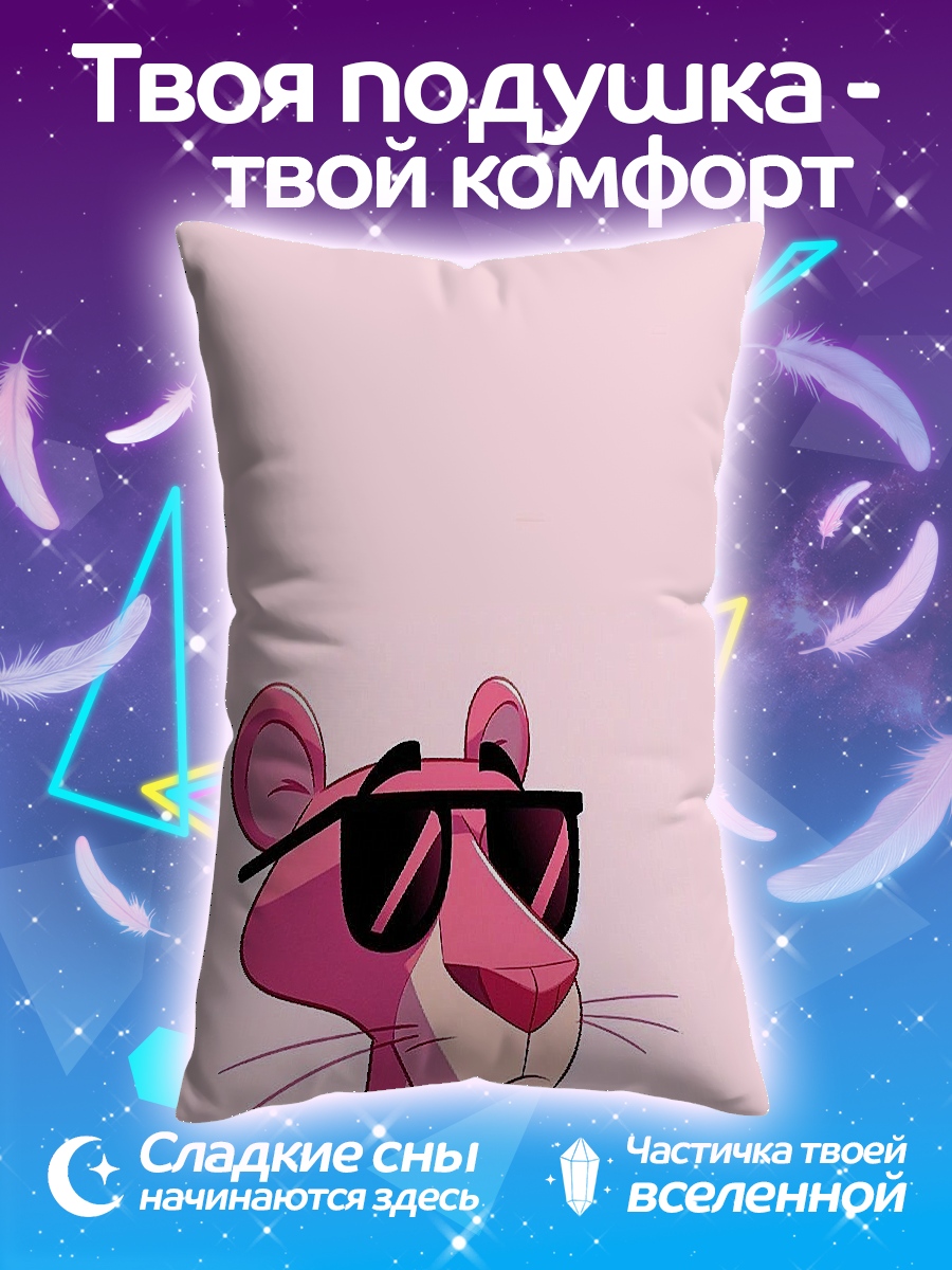 Подушка Розовая пантера