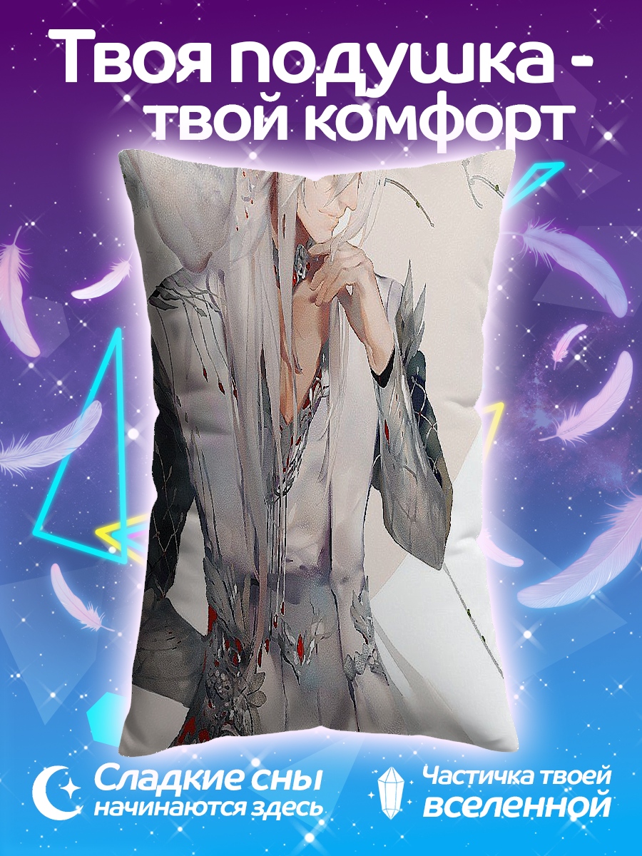 Подушка Белый эльф