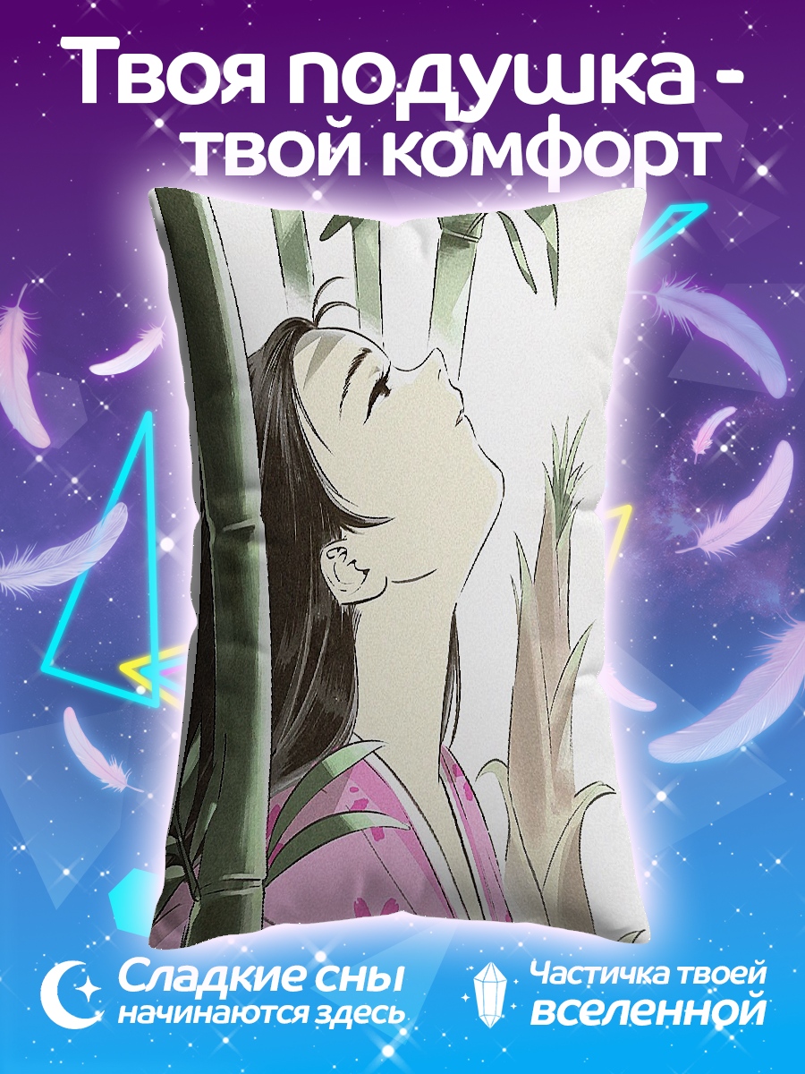 Подушка Девушка в кимоно