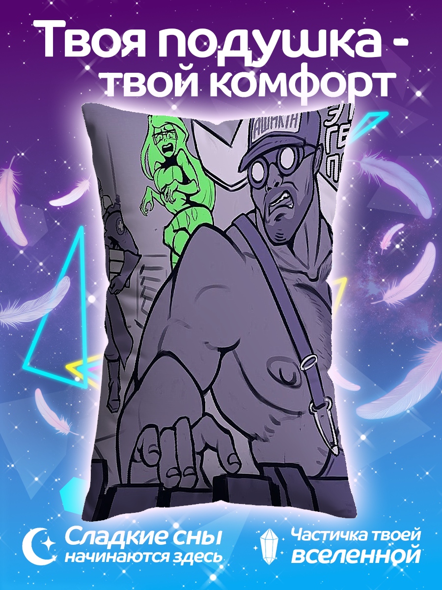 Подушка Этот генератор починки просит