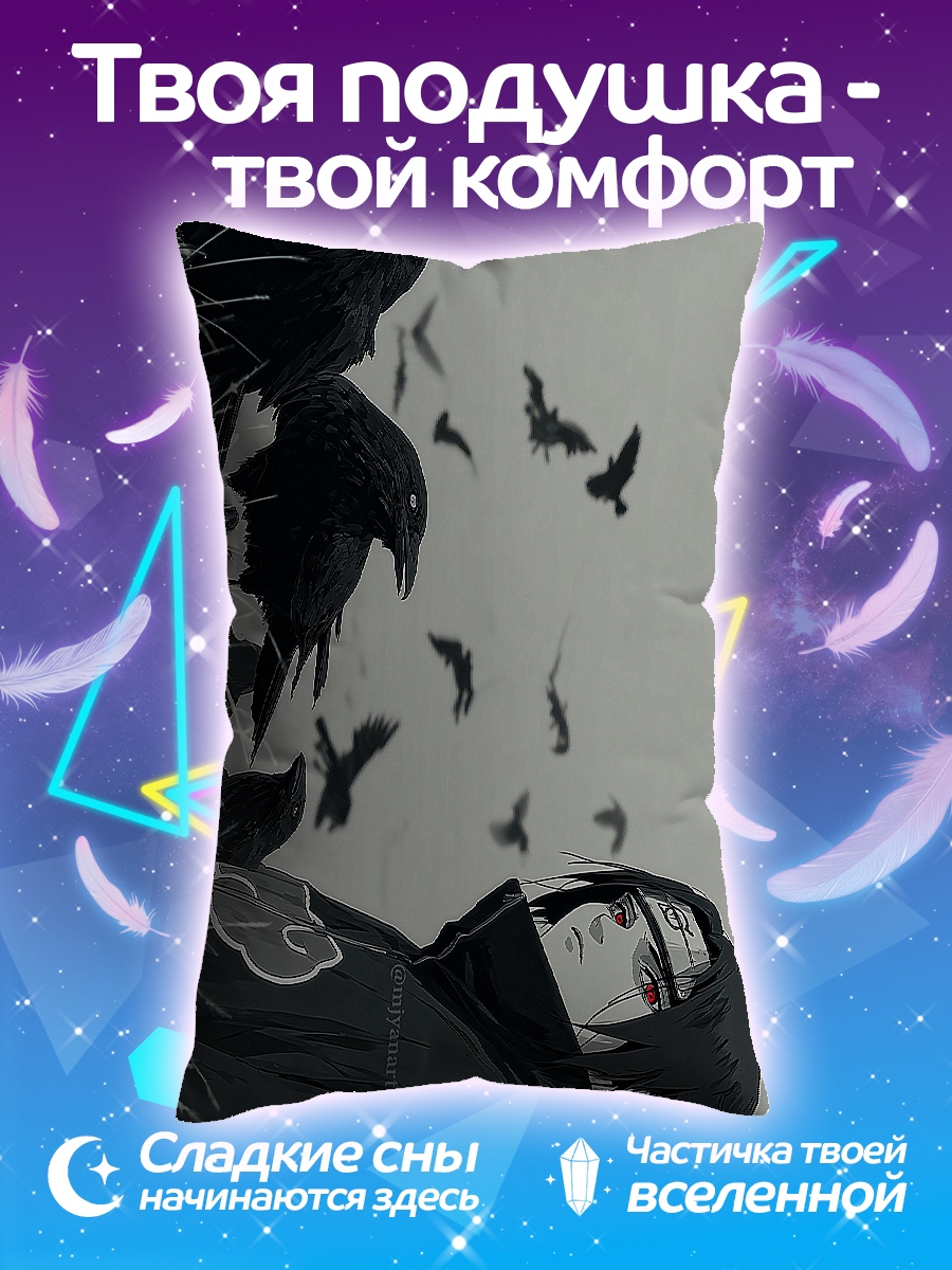 Подушка Итачи Учиха и вороны