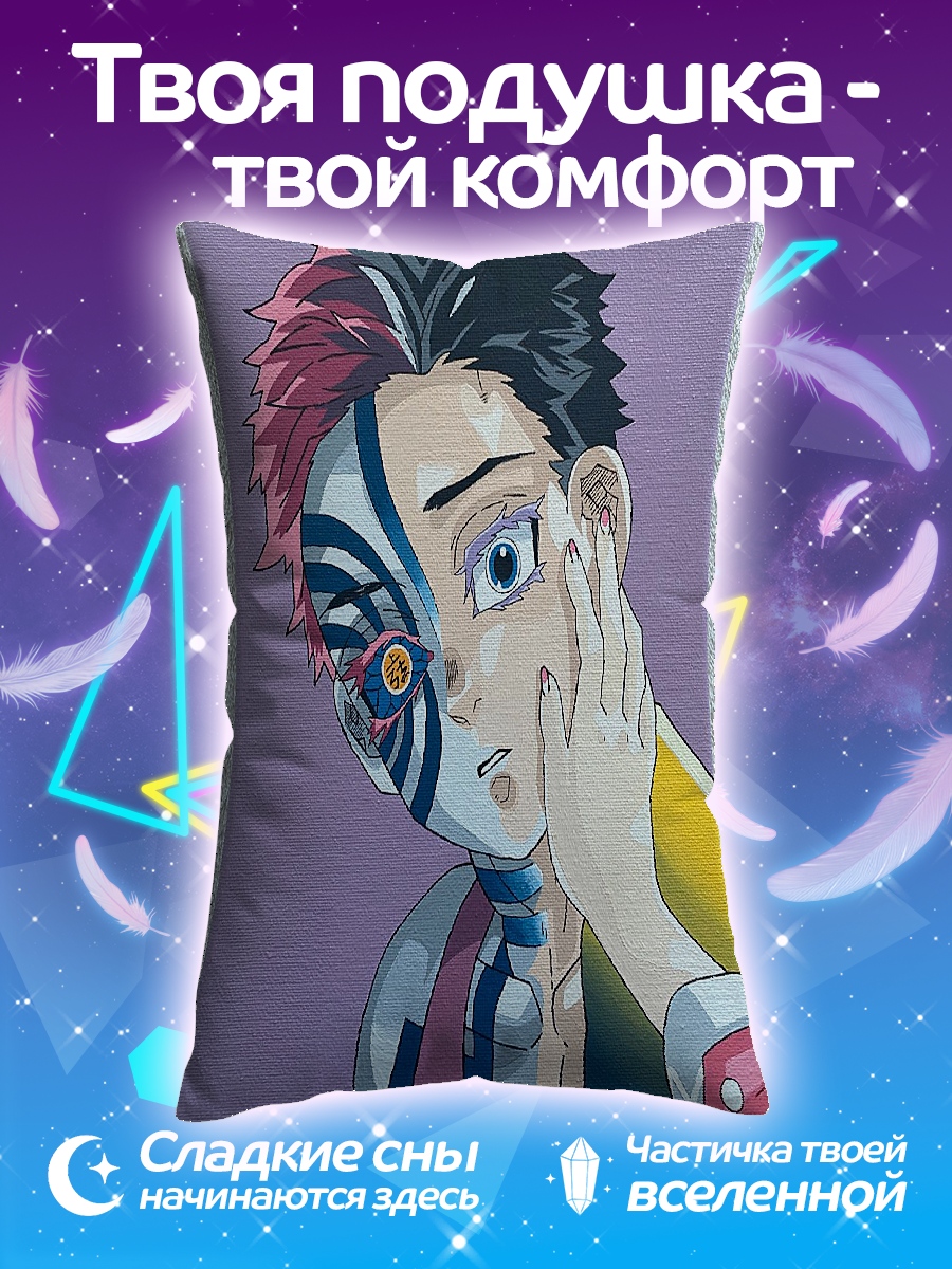 Подушка Арт Аказы