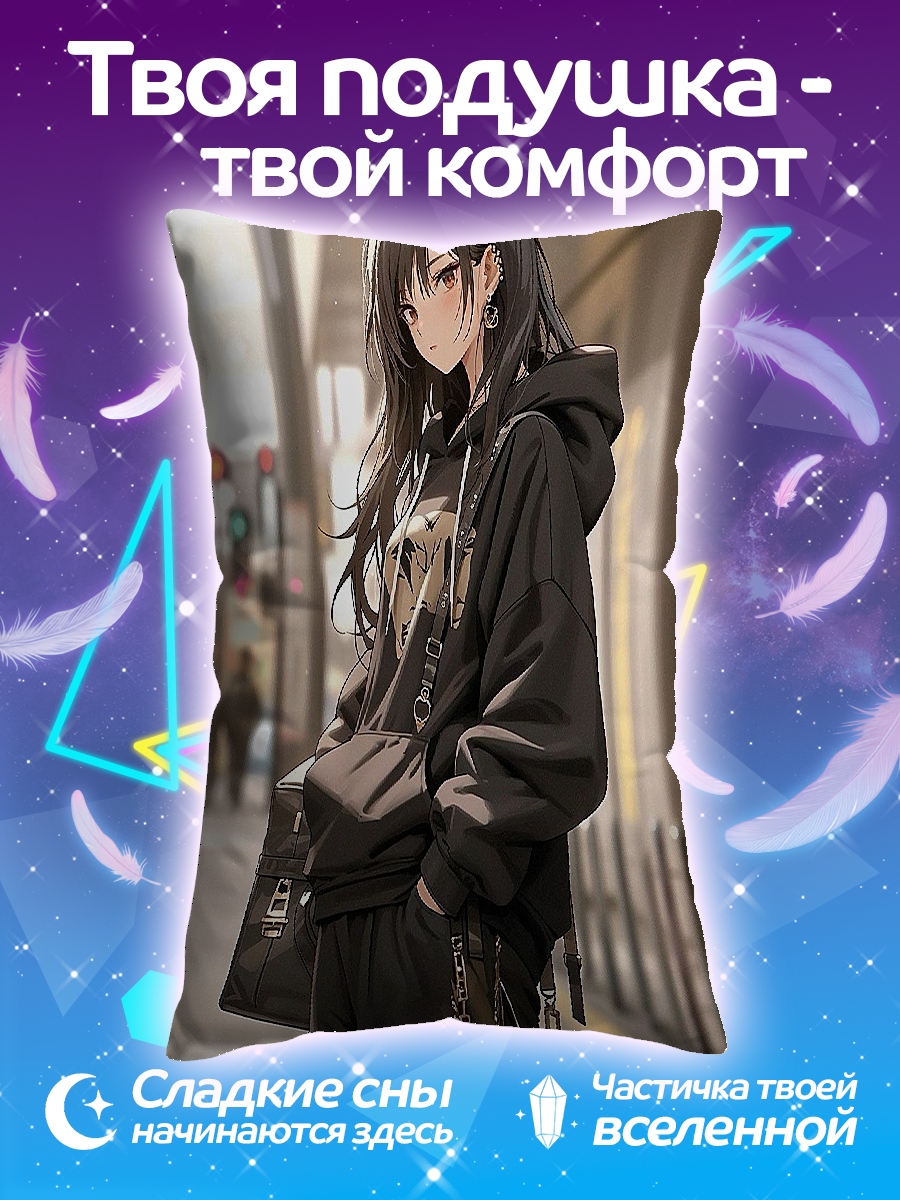 Подушка Девушка в худи