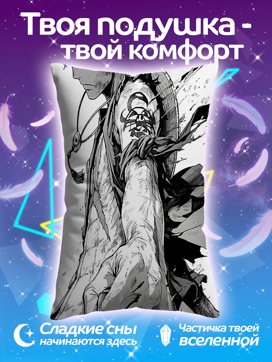 Подушка Манки Д Луффи