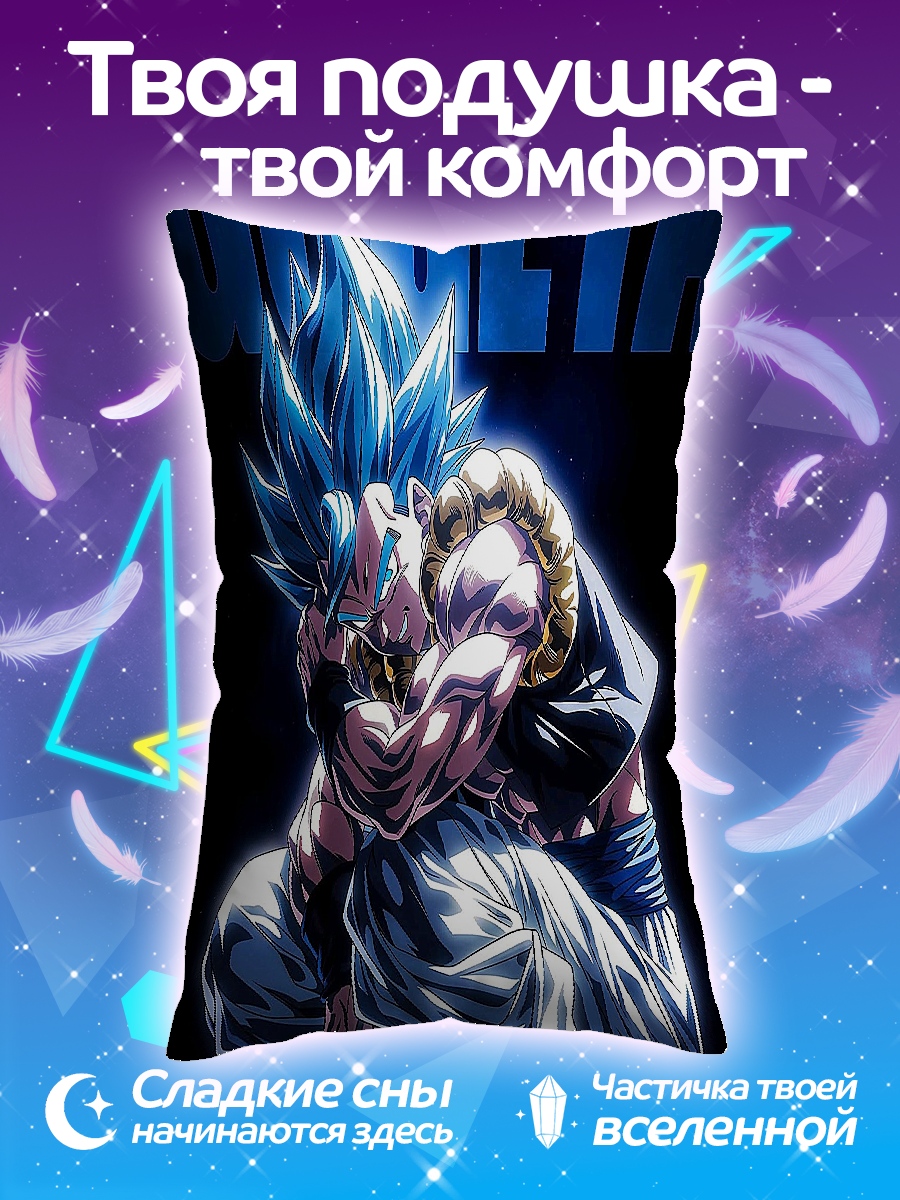 Подушка Годжетта