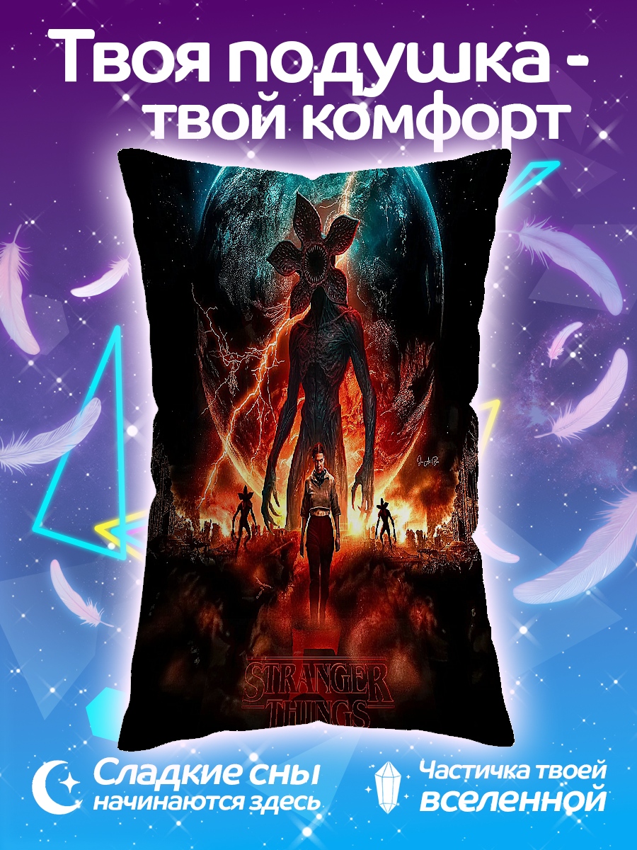 Подушка Демон и человек