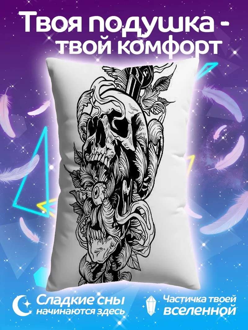 Подушка Череп с катаной и цветами