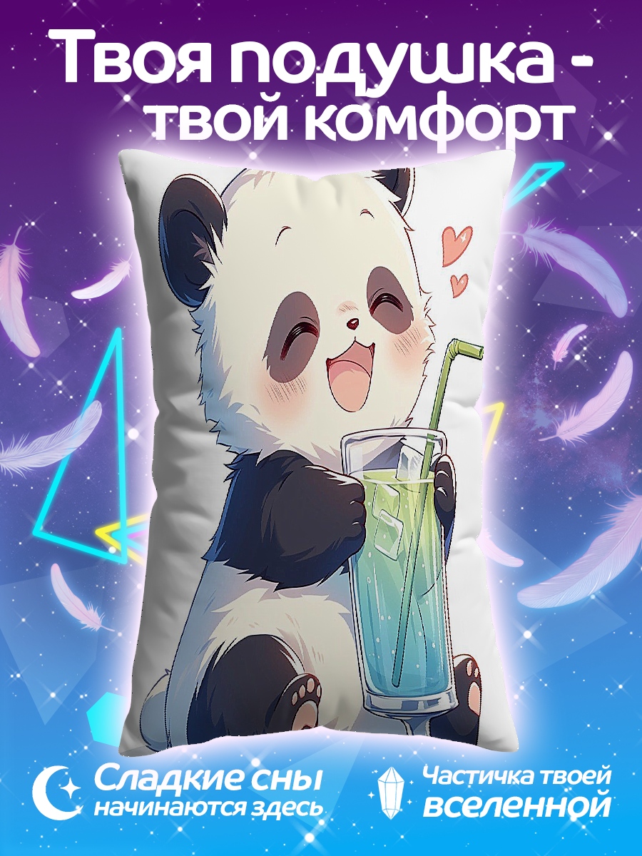 Подушка Панда с коктейлем