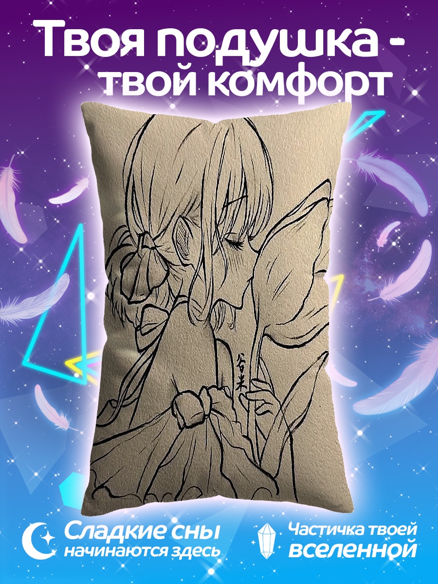 Подушка Девушка с цветком