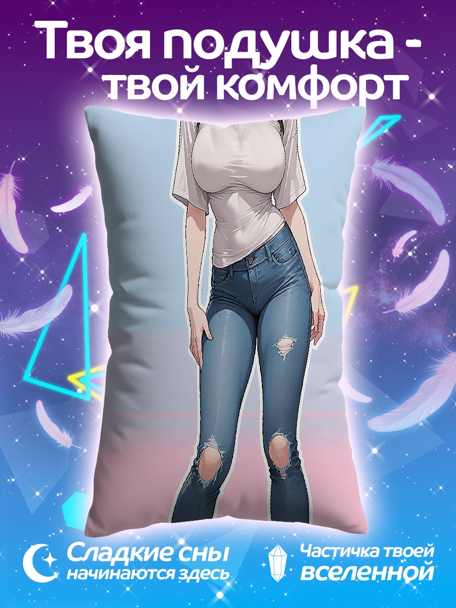 Подушка Девушка в джинсах