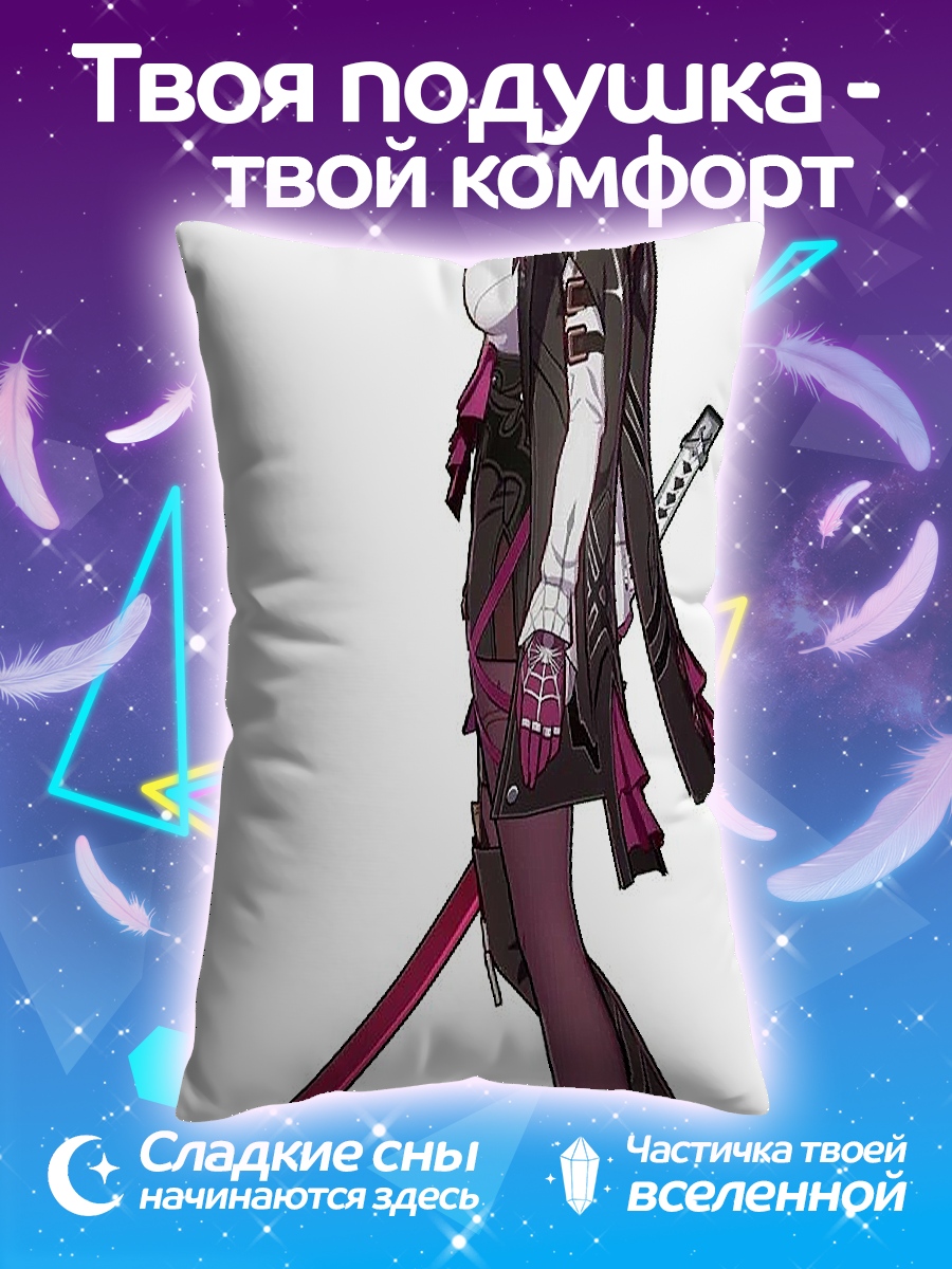 Подушка Девушка с катаной