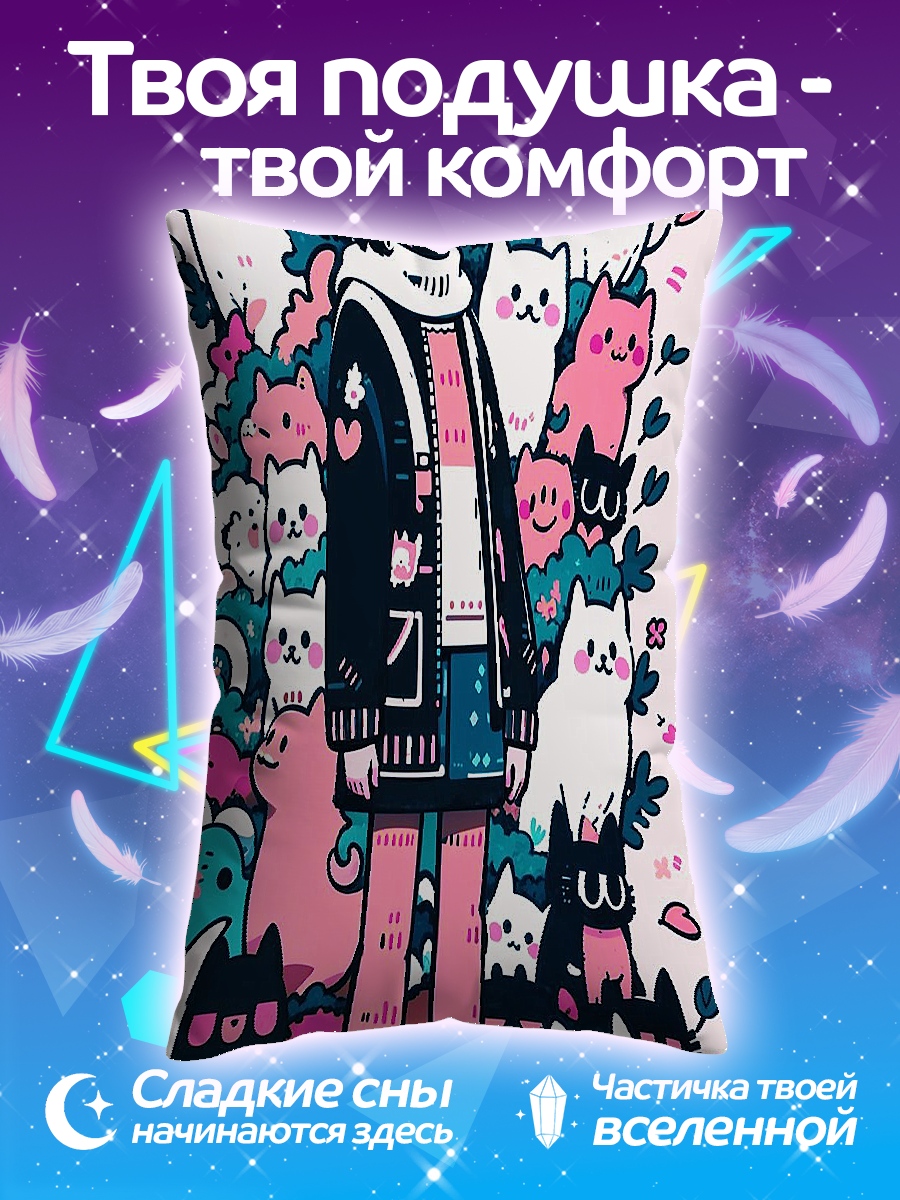 Подушка Девушка с котиками