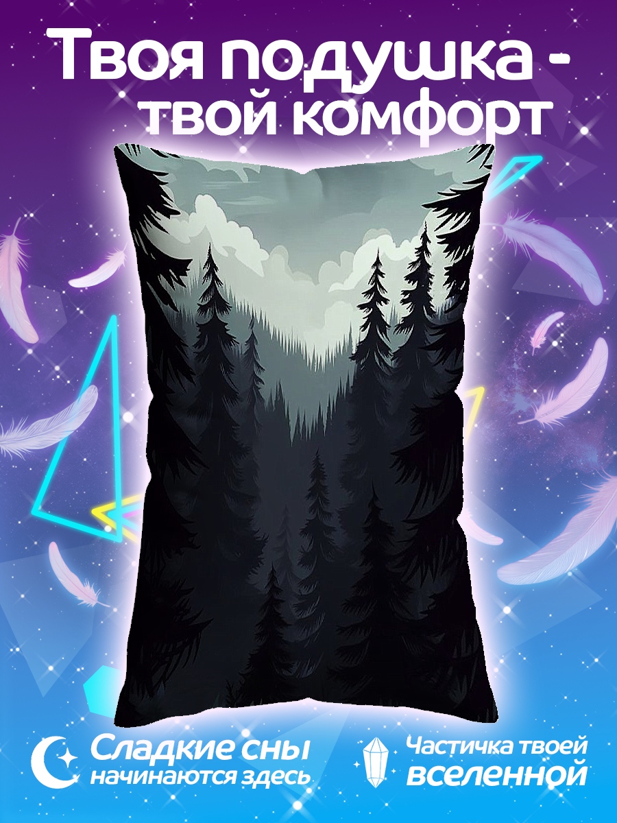 Подушка Мрачный лес