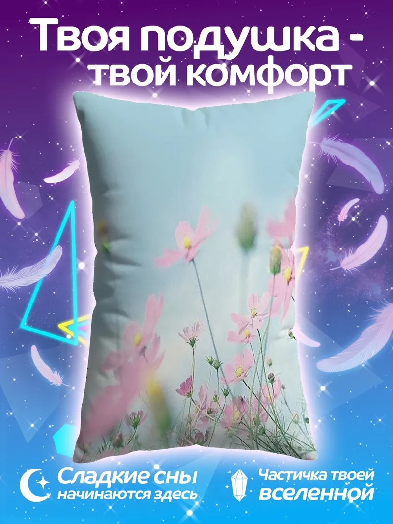 Подушка Нежные розовые цветы