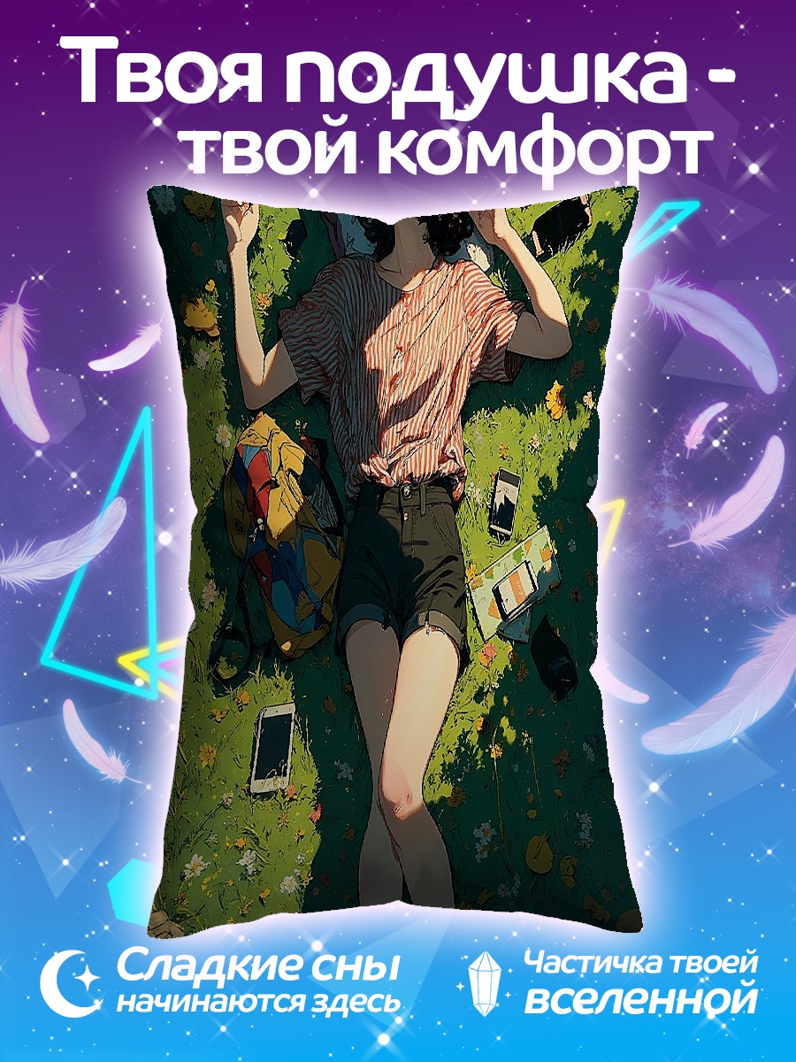 Подушка Девушка с книгой