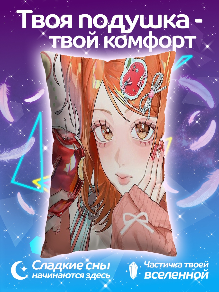 Подушка Девушка с яблоком