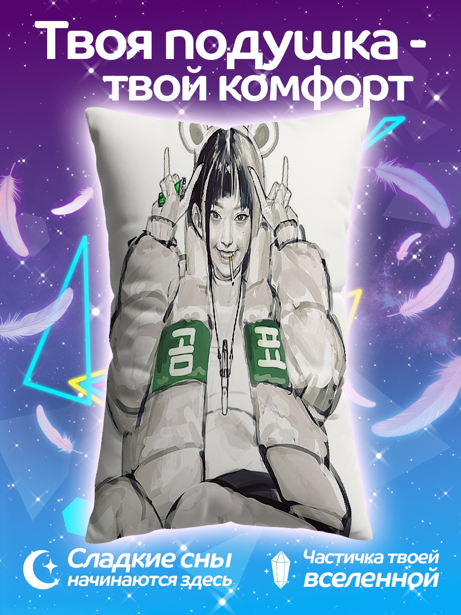 Подушка Девушка в пуховике