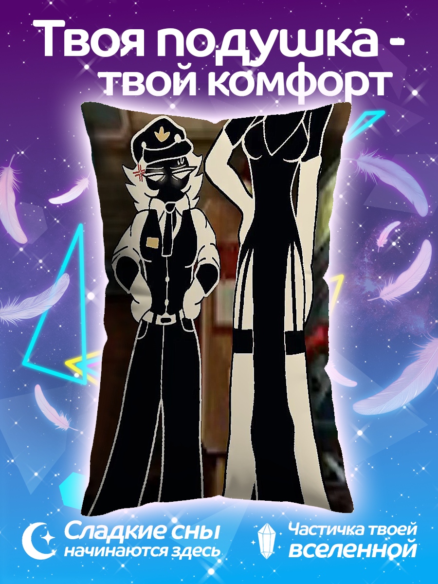 Подушка Стилизованные фигуры