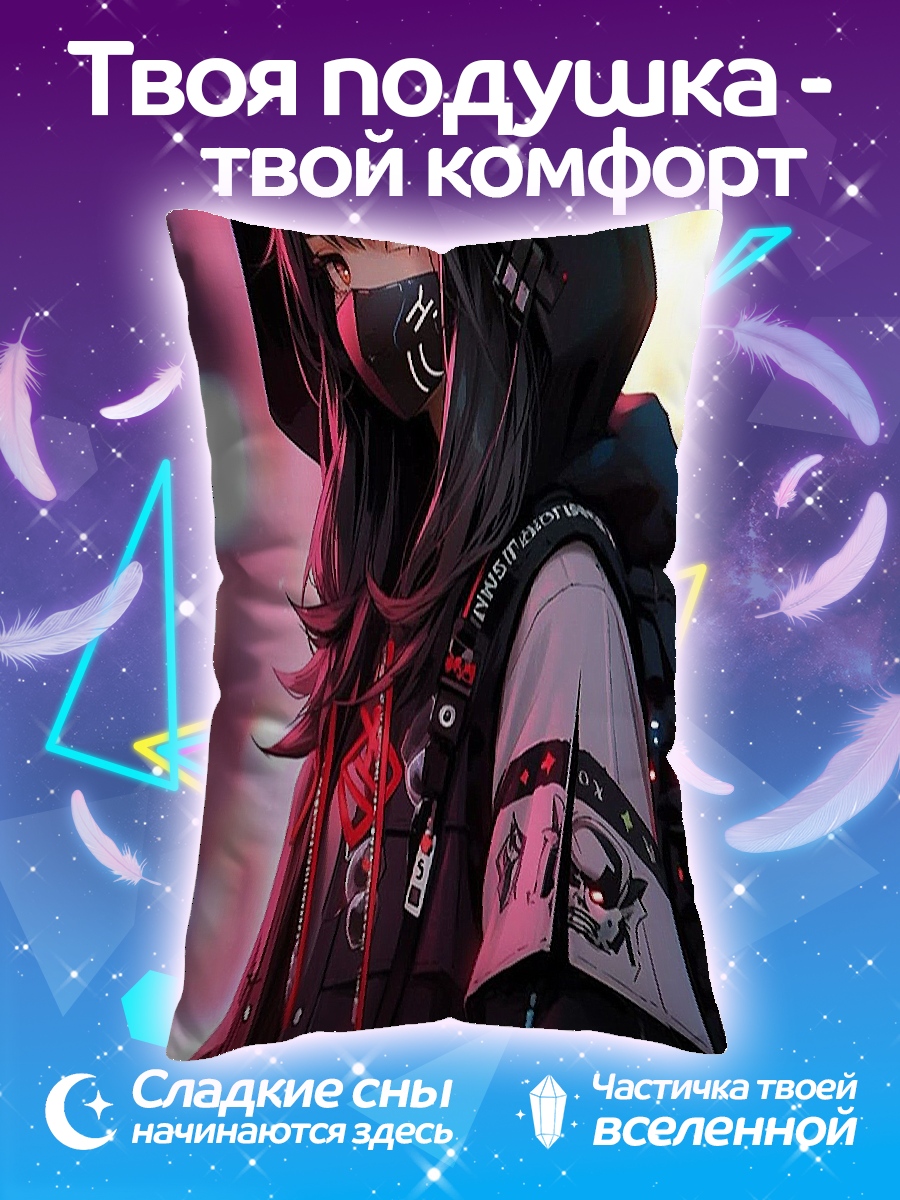Подушка Киберпанк девушка