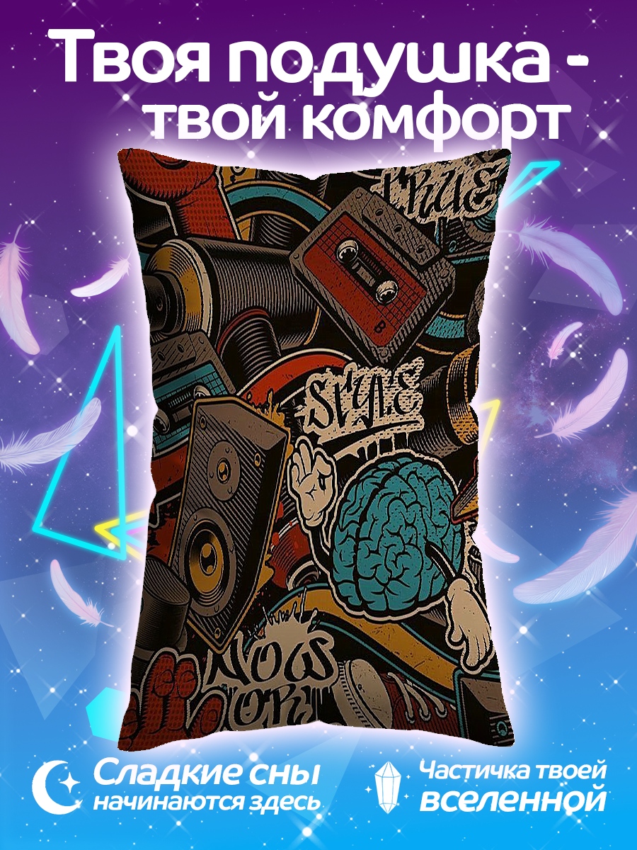 Подушка Граффити стиль