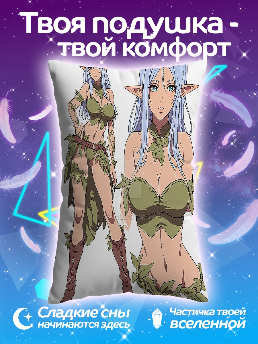 Подушка Лесная эльфийка