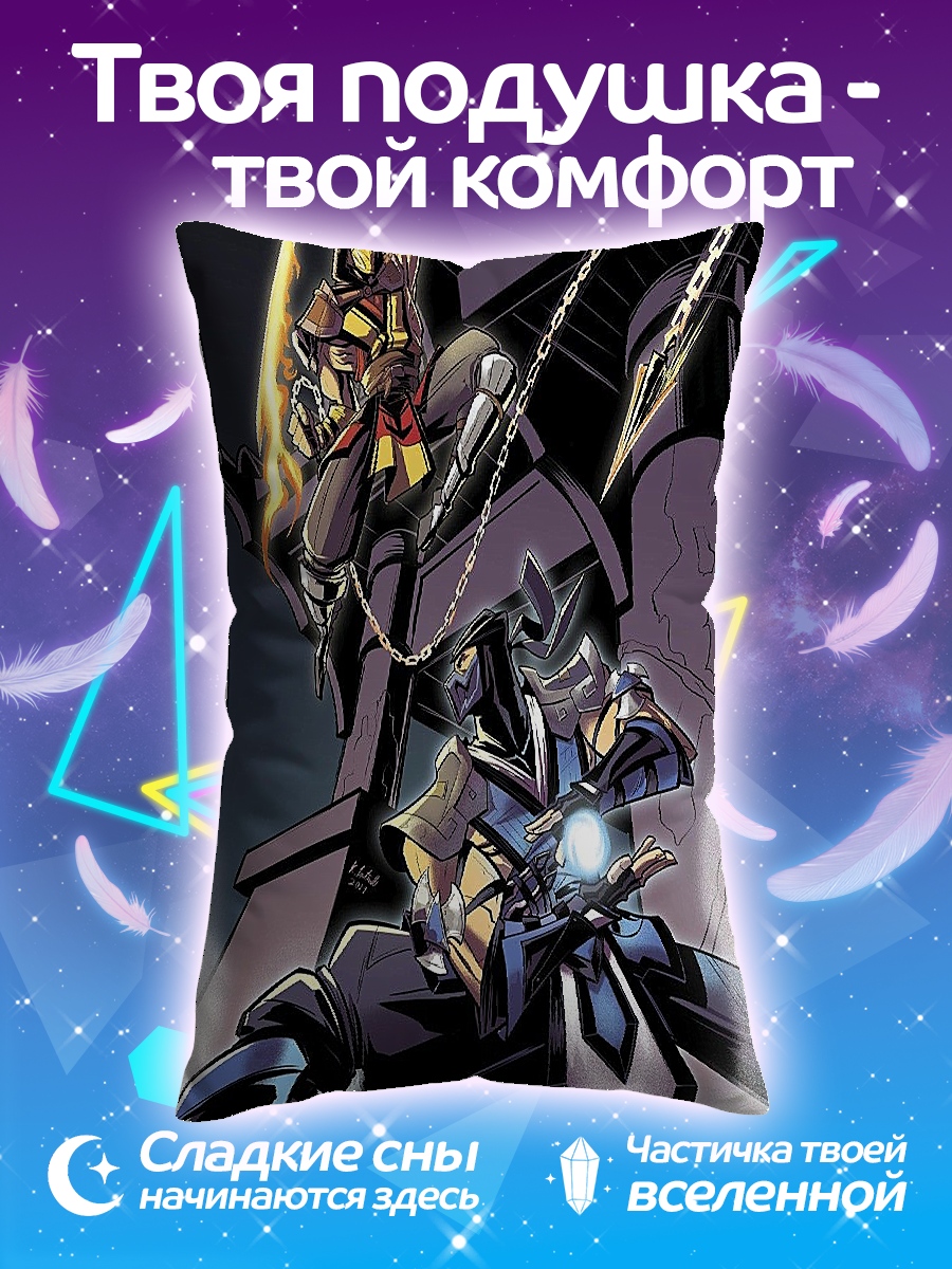 Подушка Воин с цепью
